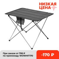 Outdoor Camping Table Portable Foldable Desk Furniture Computer Bed Ultralight Aluminium Hiking Climbing Picnic Folding Tables