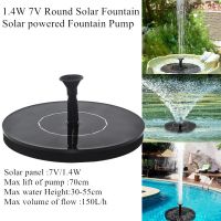 1.4W 7V Solar Fountain Round Solar powered Fountain Pump Solar Water Fountain Garden Pool Solar Panel Fountain Floating Fountain