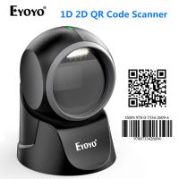 EY-7130 1D 2D Desktop Barcode Scanner, with Automatic Sensing Scanning Omnidirectional Hands-Free Barcode Reader QR Platform Scan