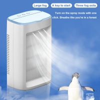 200ml Water Tank Air Cooler Fan USB Portable Air Conditioner with Desktop Air Cooling Fan Humidifier Purifier For Office Bedroom