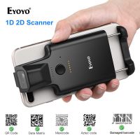 2D Back Clip Bluetooth Barcode Scanner Phone Work Portable Barcode Reader Data Matrix 1D 2D QR Scanner Android IOS System