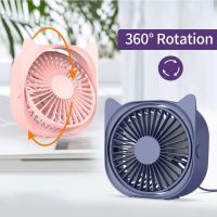 360 Rotation USB Fan Cooling Mini Fan Mute Cooler For Office Cool Fans Car Home Notebook Laptop Personal Portable Cooling Fan