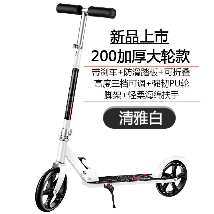 Adult Children Kick Scooter Lightweight Height Kick Scooters Adjustable T Handle Iron Body Folding Adult Foot Scooters