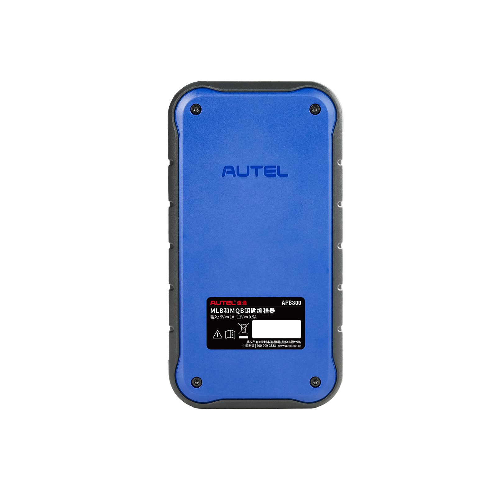 2026 AUTEL MAXIIM APB300 Key Programmer For Volkswagen Group MLB & MQB Vehicles Get 2 Free Key Board