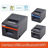 XP-N160II 80mm auto cutter thermal receipt printer POS printer with usb/Ethernet/bluetoot for Hotel/Kitchen/Restaurant