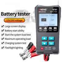 ANENG BT81 Car Battery Tester 12V/24V 100 to 1700CCA Cranking Charging Circut Tester Battery Analyzer 12/24 Volts Battery Tools