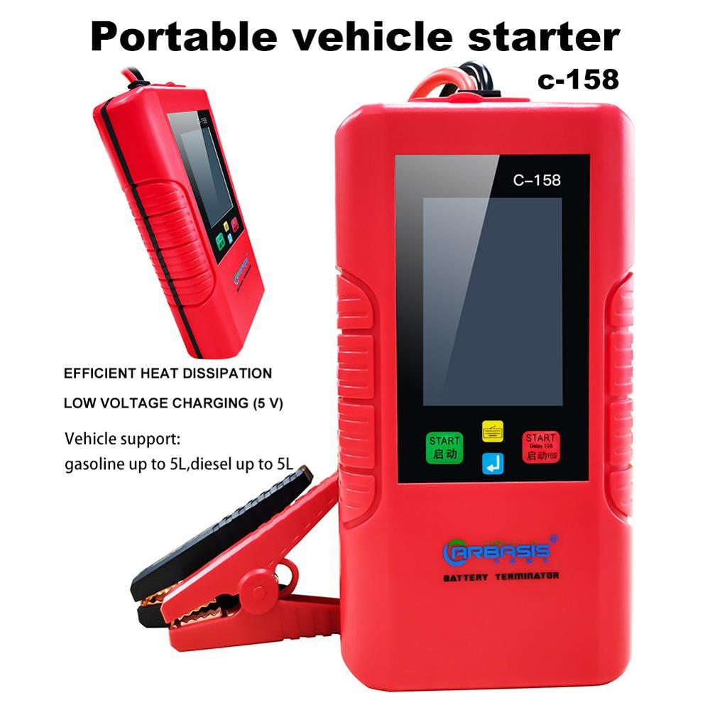 c-158 5v- 12v No Battery Super Capacitor Jump Starter Full Charged With Car Battery Emergency Start Power Capacitance