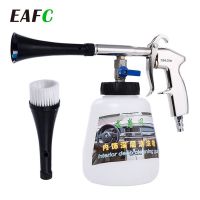 Car High Pressure Washer Automobiles Water Gun Car Dry Cleaning Gun Deep Clean Washing Accessories Tornado Cleaning Tool Styling