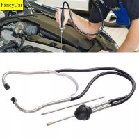 Car Mechanics Cylinder Stethoscope Car Engine Block Diagnostic Automotive Hearing Tools Auto Repair Tools For Car Accessories