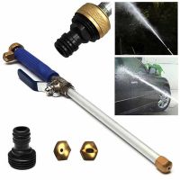 Car Wash Stainless Steel Long Rod Water Gun High Pressure Water Gun Garden Watering Flower Flushing Car Wash Tool Metal