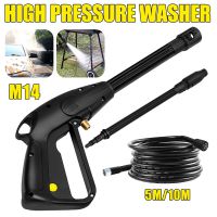 High Pressure Car Washer Spray Gun M14 Jet Lance Nozzle Jet Water Gun 10m Extension Hose Car Cleaning for Bosch for Black Decker