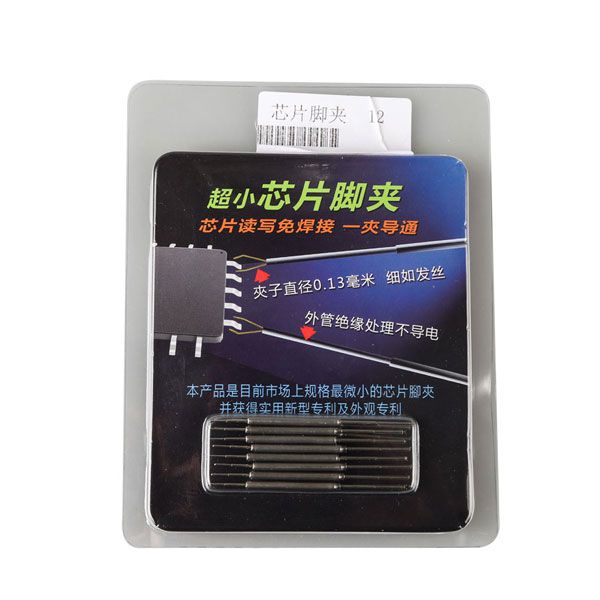 Chip General Clip TSSOP MSOP Clip Clip Online Burning Car Remote Control Key IC Feet