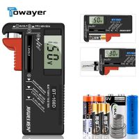 Digital Battery Tester 9V/1.5V/AA/AAA Battery Capacity Tester  Button Cell Volt Checker Universal Battery Tester BT-168D