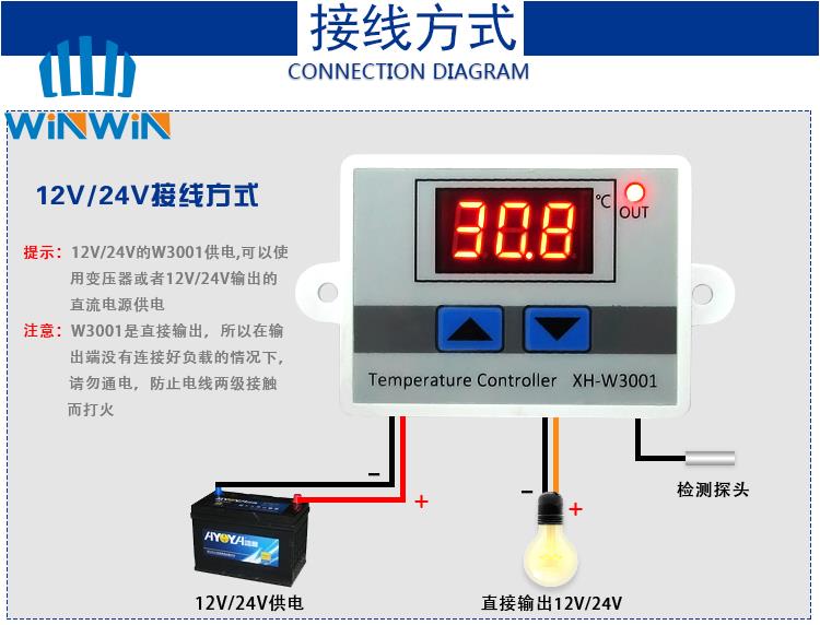 10A 12V 24V 220VAC Digital LED Temperature Controller XH-W3001 For Incubator Cooling Heating Switch Thermostat NTC Sensor