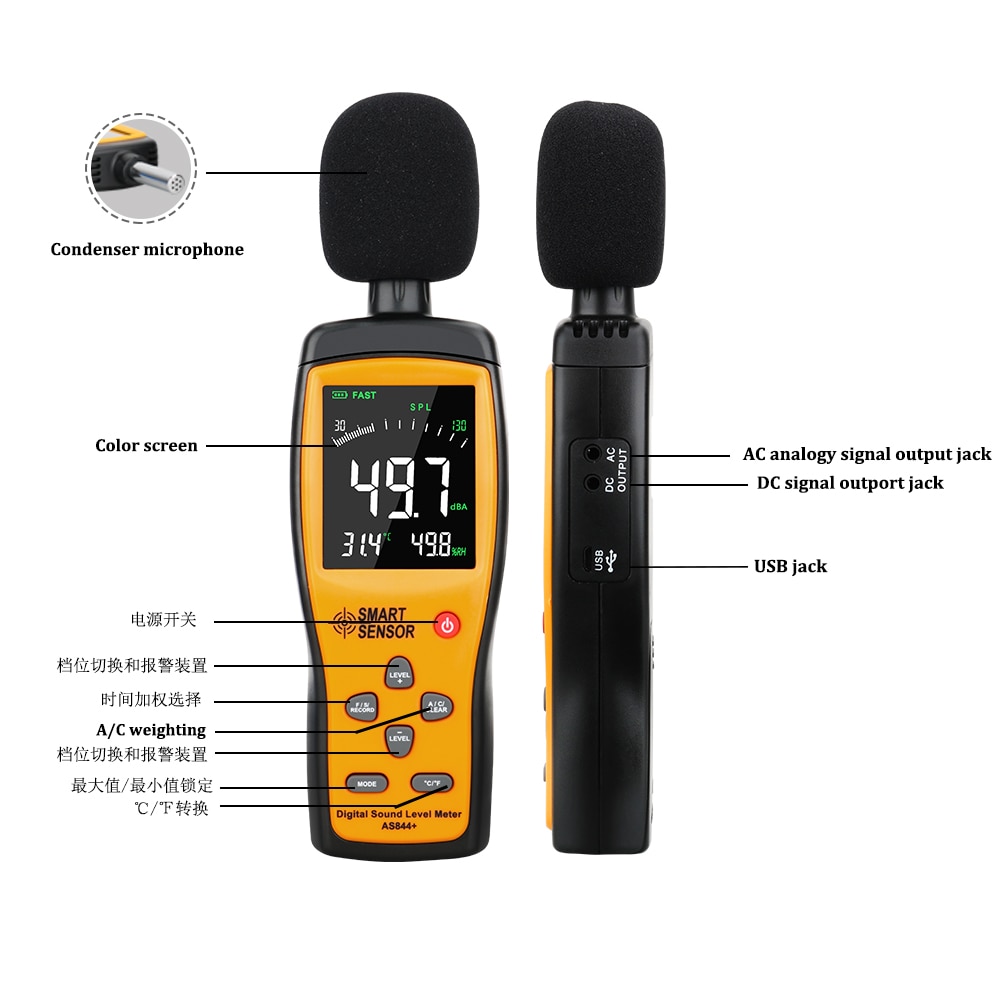 AS844+ Digital Sound Level Meter 30~130db Audio Noise Volume Measuring Instrument dB Decibel Monitoring Tester w/ Data Store 15000pcs