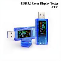 AT35 AT34 5 digits USB 3.0 color LCD Voltmeter ammeter voltage current meter multimeter battery charge power bank USB Tester