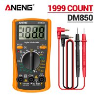 DM850 Eletrical Digital 1999 Counts Professional Multimeter Auto AC/DC Votage tester Ohm Current Ammeter Detector Tool