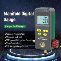 DY518 Refrigeration Pressure Gauge Digital Manifold Meter Vacuum HVAC Meter Pressure Freon Manometer Temperature Tester