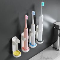 High Quality Wall Mount Electric Toothbrush Holder Electric Tooth Brush Stander Body Base Support Suit For 90% Toothbrush