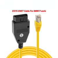 ESYS ENET Cable For BMW F-serie Refresh Hidden ICOM ENET ICOM For BMW F-Series Ethernet to OBD V50.3 ECU Programmer OBD2 Scanner Car DiagnosticTool