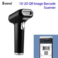 EY-HS26 Fast Speed Wired QR/1D/2D Barcode Scanner USB Bar Code Reader gs1 PDF417 Code39 QR Code Scanner Plug and Play