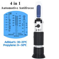 Handheld Optical 4 in 1 Car Adblue Urea Concentration Refractometer Battery Fluid Ethylene Propylene Glycol Testing with ATC 30%