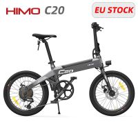 C20 Foldable Electric Bicycle 20'' CST Tire Urban E-bike IPX7 250W DC Motor 25km/h Removable Battery