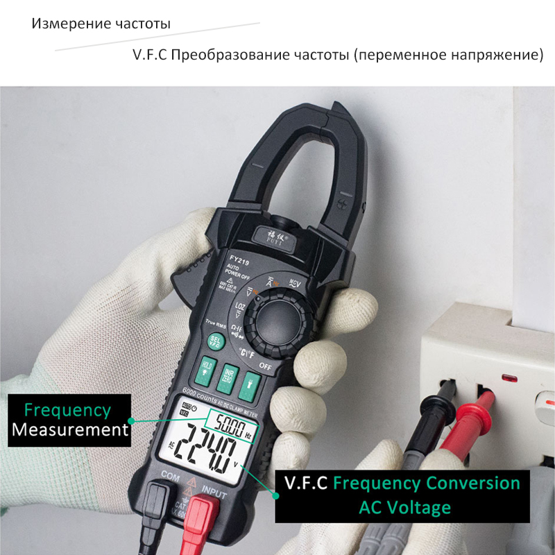 FY219 AC DC Current Digital Clamp Meters High Precision Multimeter True RMS Auto Range VFC Capacitance NVC Universal