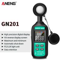 GN201 Luxmeter Digital Light Meter 200K Lux Meter Photometer UV Meter UV Radiometer Handheld Illuminometer Photometer
