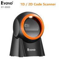 Hands-Free 1D 2D Desktop Barcode Scanner QR Barcode Reader Support Screen Scanning Platform Scanner for Warehouse,