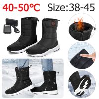 Intelligent Electric Heating Shoes Rechargeable Winter Foot Warmer Washable Waterproof 3 Speeds Adjustable for Camping Hiking