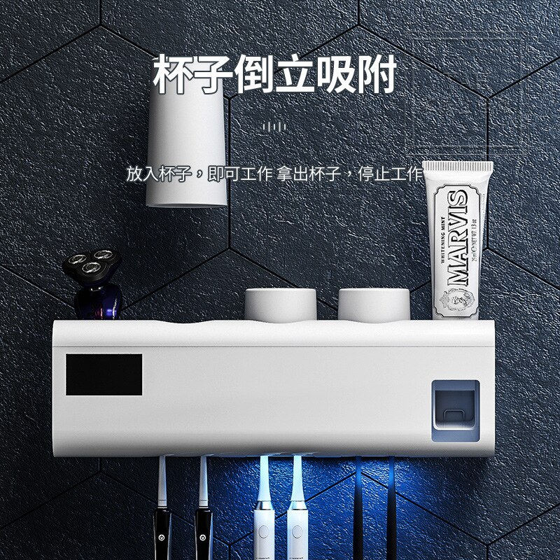Intelligent Sterilizing Toothbrush Holder, Electric Sterilizing Wall Hanging Non-punch Brushing Cup Storage Box Toothpaste Shelf