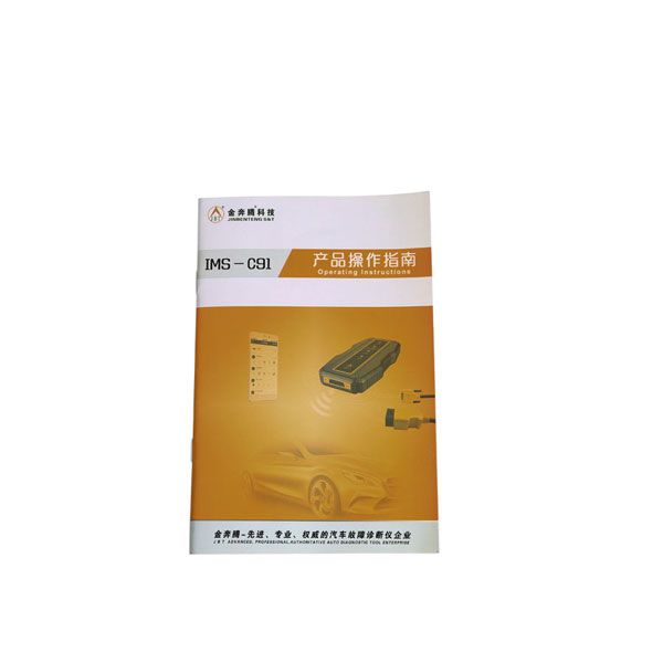 JBT V-GPII IMS C91 Car Diagnostic and Programming Tool (English version) Car Decoder JBT-C91 Auto Remote Control