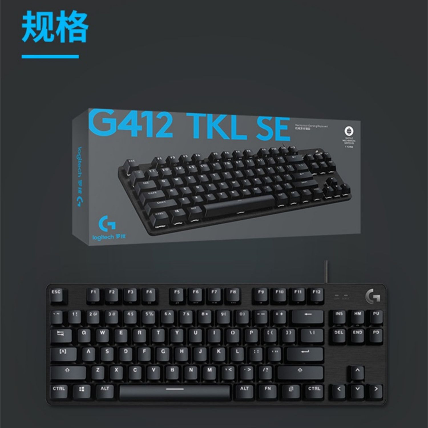 Logitech G412 TKL SE Mechanical Gaming Keyboard Wired Game Keyboard LED Backlight for Desktop Laptop 100% Original