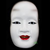 Japanese Noh Shite Dance Drama White Mask Halloween Japan Noh Drama Sun Cilang Resin Masks Full Face Masquerade Party Cosplay