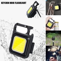 Mini LED Working Light Multifunctional Glare COB Keychain Light USB Charging Emergency Lamps Strong Magnetic Repair Work Outdoor