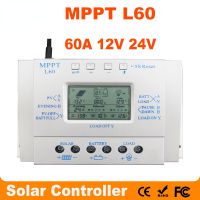 MPPT L60 Solar Charge Controller 60A LCD 12V 24V Auto With USB 5V 1500mA Solar Regulator High Efficiency Solar Tracking System