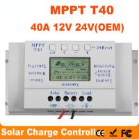 OEM MPPT T40 Solar Charge Controller 40A 12V 24V Without Any Logo On Surface LCD Solar Regulator Wholesale Price for Reselling