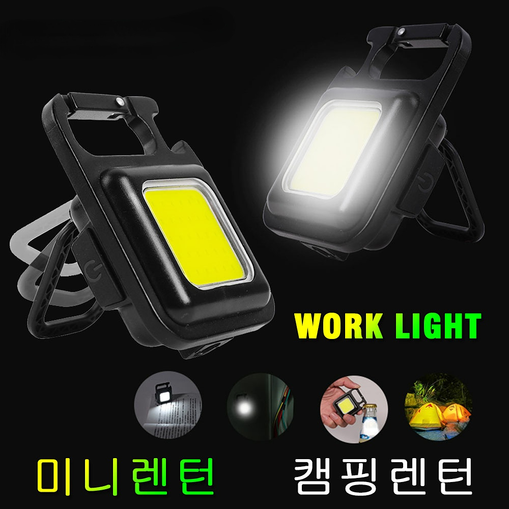 Multifunctional Mini Glare COB Keychain Light USB Charging Emergency Lamps Strong Magnetic Repair Work Outdoor Camping Light