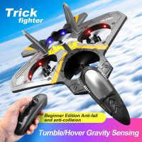 New V17 RC Remote Control Airplane 2.4G Remote Control Fighter Hobby Plane Glider Airplane EPP Foam Toys RC drone Kids Gift