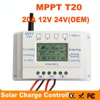 OEM LCD Display 20A MPPT 12V/24V Solar Panel Battery Regulator Charge Controller without Any Logo On Surface T20 LCD Wholesales