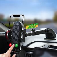 Phone Car Holder Scalable Glass Suction Cup Desk in Car Mobile Holder Stand Large Screen Smartphone GPS Auto Bracket