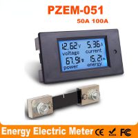 PZEM-051 DC Digital Ammeter Voltmeter 6.5-100V 4 IN1 LCD Motorcycle Voltage Current Power Energy Monitor With 50A/100A Shunt