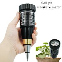 New Soil ph moisture meter handheld moisture humidity meter ph tester for Garden soil Metal probeVT-05 10-80% Hygrometer 40%off