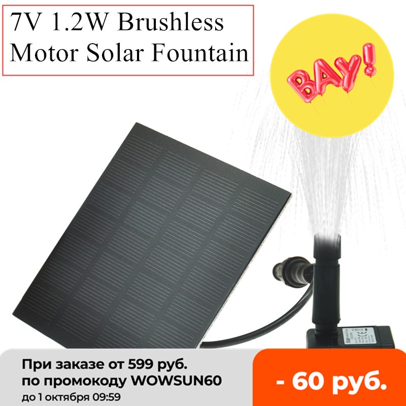 Solar Power Floating Fountain Water Pump Brushless Motor Solar Fountain for Garden Pool Garden Solar Decorative Fountain 40% off