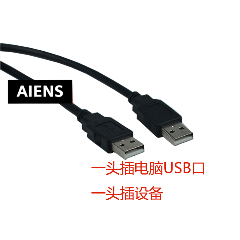 Suitable for Pro-face touch screen data communication download cable CA3-USBCB-01 AST/AGP3301