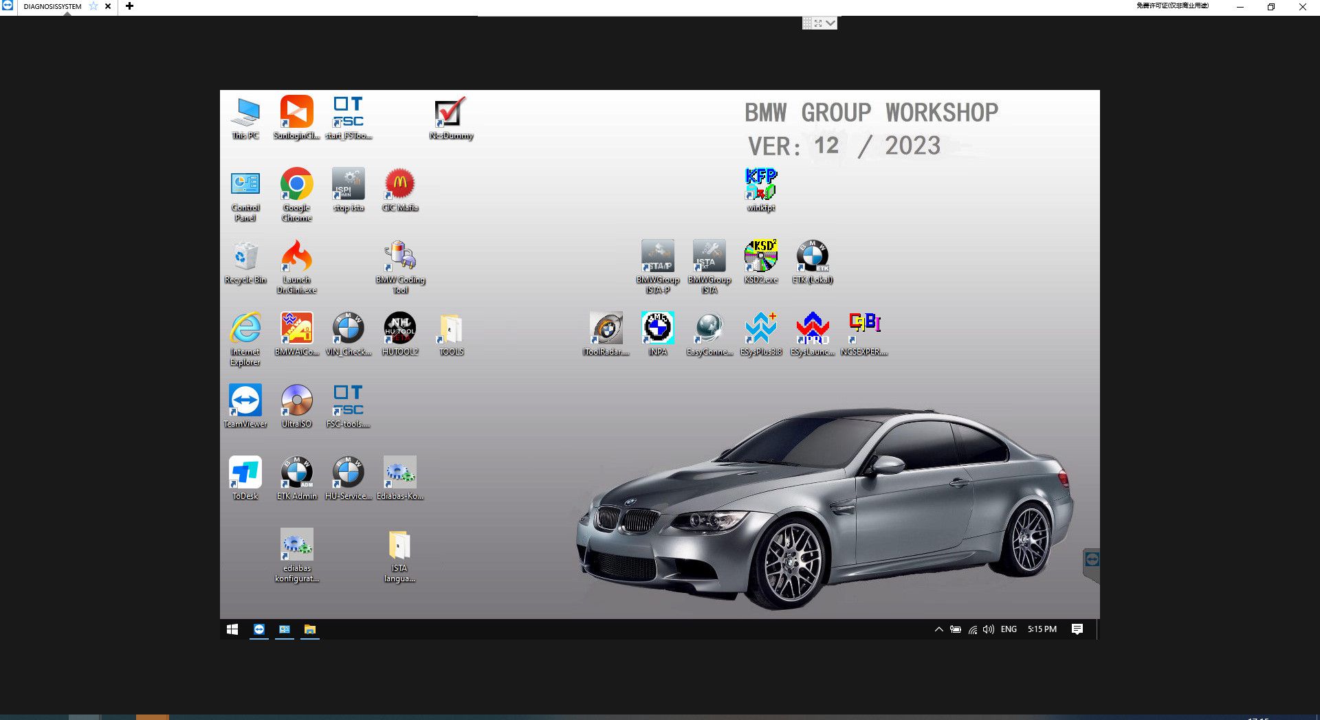 SUPER ICOM PRO N3+ BMW Full Configuration with V2023.12 BMW ICOM Software 1TB SSD with Engineers Programming Win10