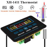 XH-W1411 DC12V 220V heat cool temp thermostat control switch temperature meter controller for greenhouses aquatic animal husbandry