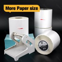 Pos 108mm 4 inch Thermal Labels papaer Printer Paper Holder stickers Barcode label paper roll white 100*100*500 or 100*150*250 or 100*150*500