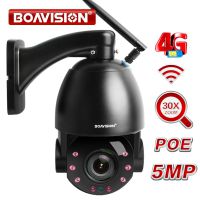 AI AUTO Tracking 5MP PTZ Dome IP Camera WIFI/4G/POE 30X Zoom CCTV Security Video Camera Audio Speaker 80m IR IP PTZ Cam CamHi